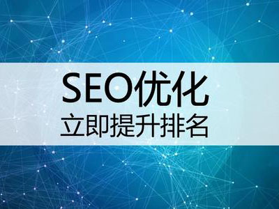 如何设置关键词密度才适合SEO优化